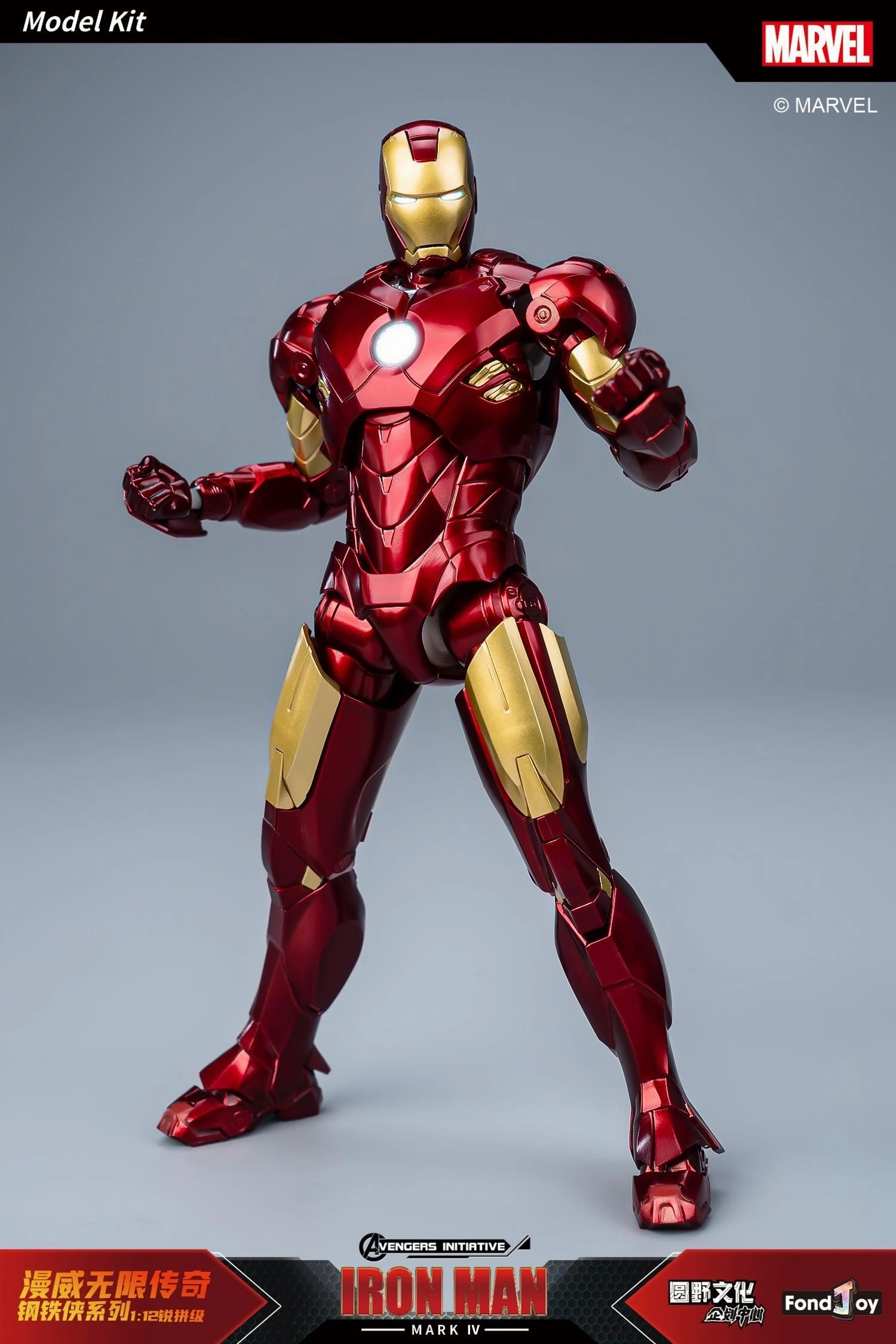 1:12 Iron Man Mark IV Mk4 Action Figure Assembly Kit Industrial Decor