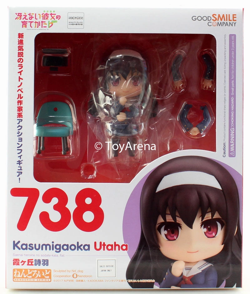 Anime Character Nendoroid #738 Utaha Kasumigaoka How to Raise a Boring Girlfriend