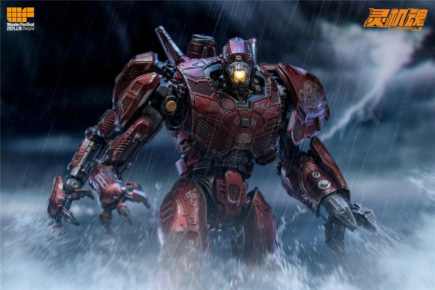 Crimson Typhoon Battle Version WF2024 Action Figure Vinyl Decor Engineering Toy