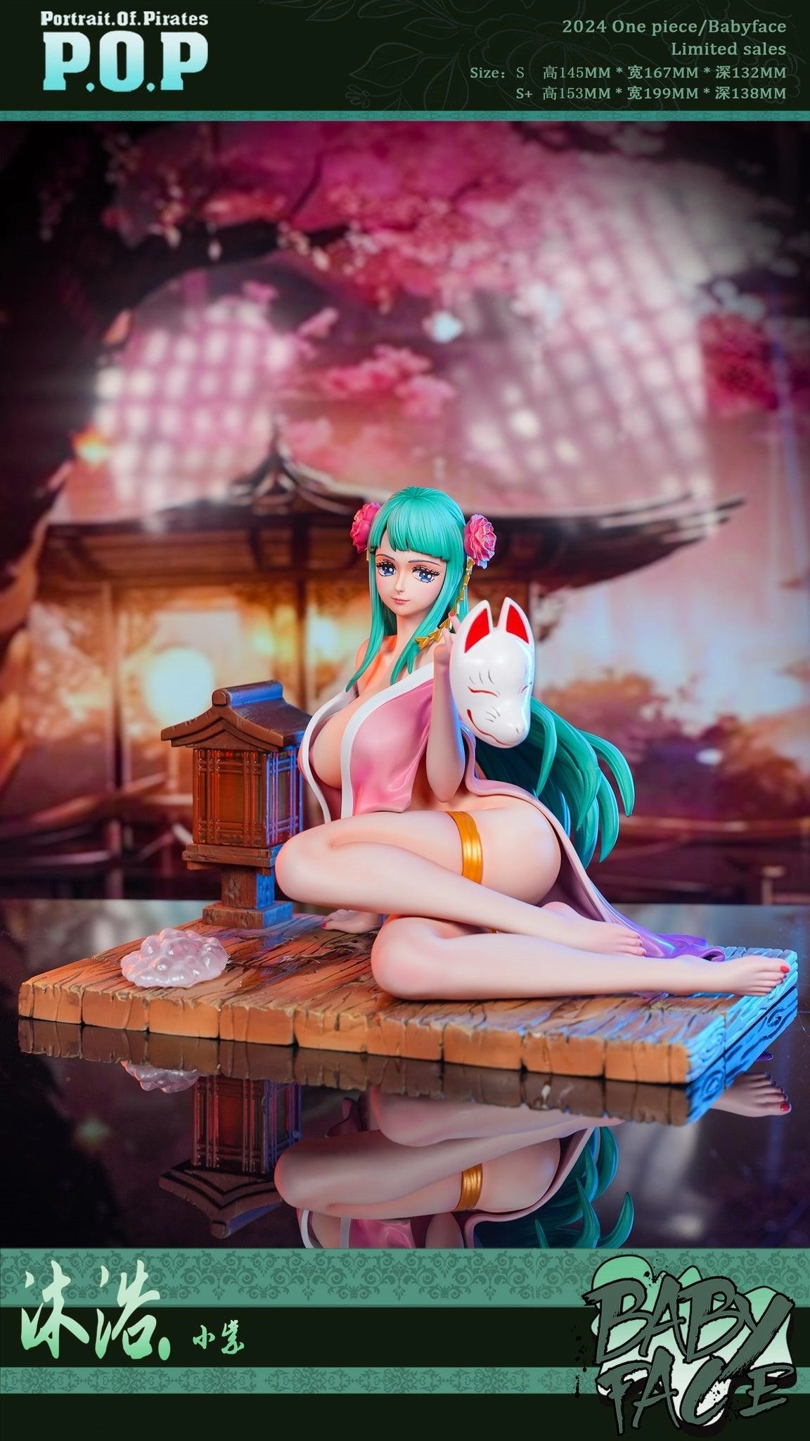 Assembly Required Preservation Tool 1:6 Bath Kozuki Hiyori Castoff Figure Statue