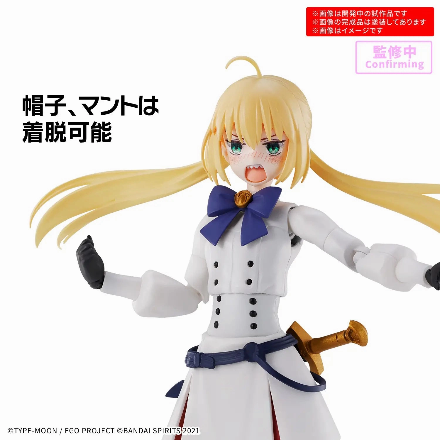 Designer Display Hand Painted Bandai 30 Minutes Sisters 30MS Fate/Grand Order Caster / Altria Caster Model Kit