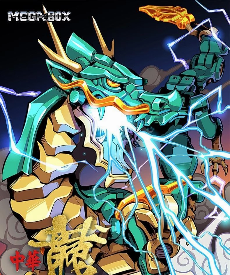 Megabox MB-14 Chinese Dragon Glow In Dark Vinyl Showcase