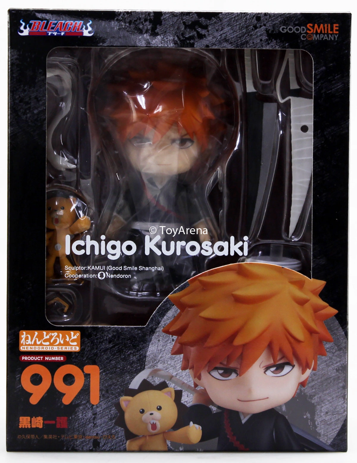 Nendoroid #991 Ichigo Kurosaki Bleach Ancient Sculpture Movie Object