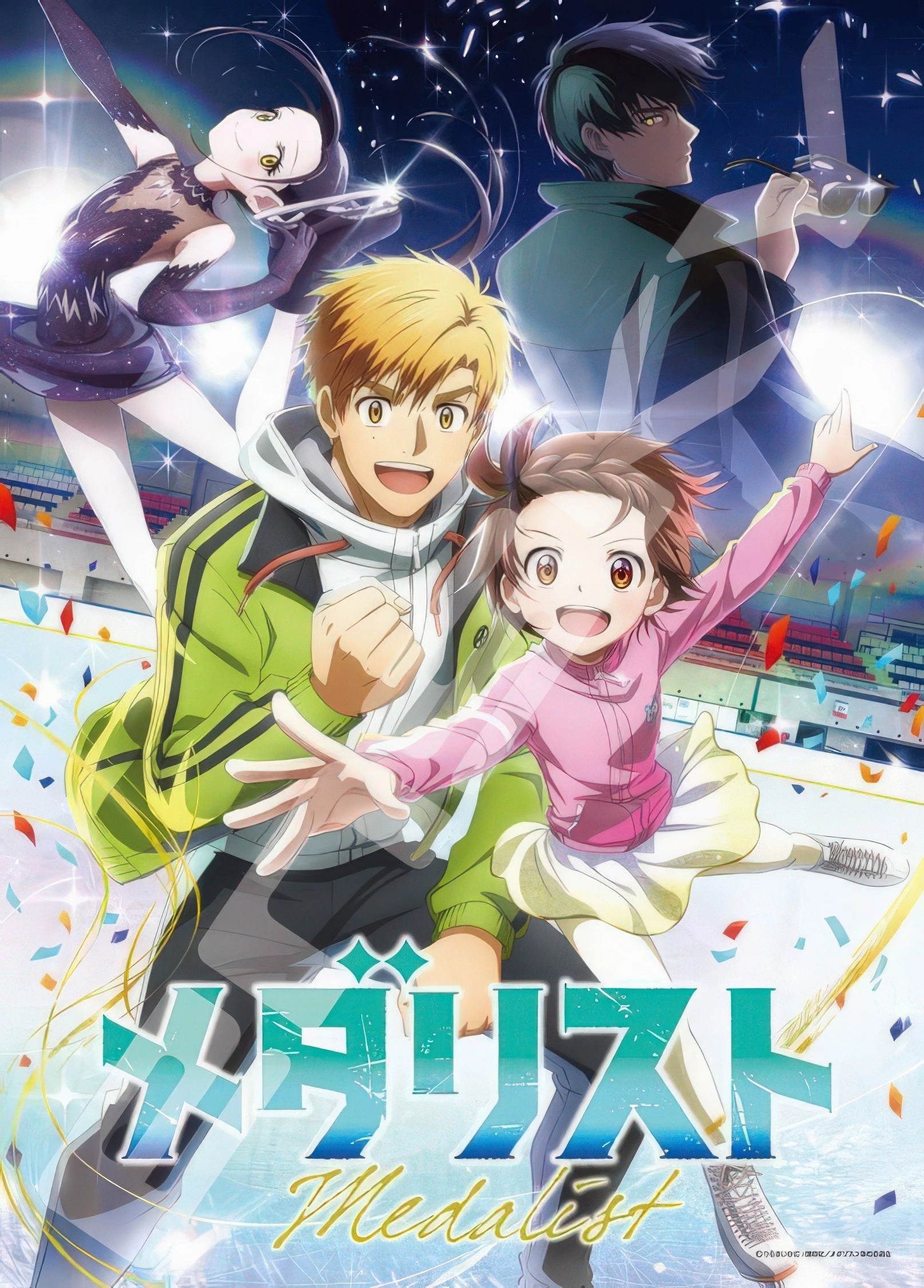 Reptile Figure Ensky 500-751??Aiming for Glory??500 Pieces Jigsaw Puzzle