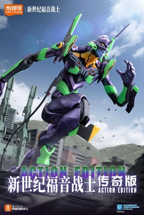 Auction Item Evangelion EVA-01 Action Edition Model Kit