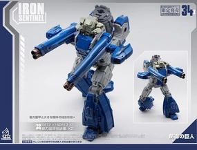 Family friendly MF-34i Iron Sentinel Fortress Castle Base