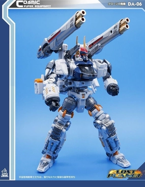 Birthday gift DA-06 V2 Cosmic Super Equipment