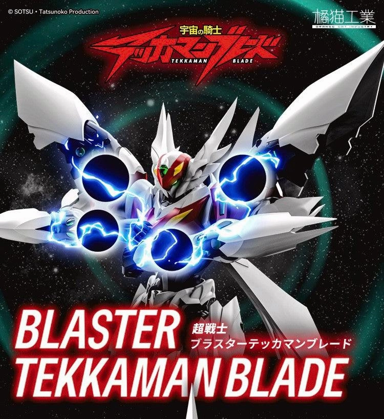 Stylized Art Action Statue Blaster Tekkaman Blade D-Boy Assembly Kit