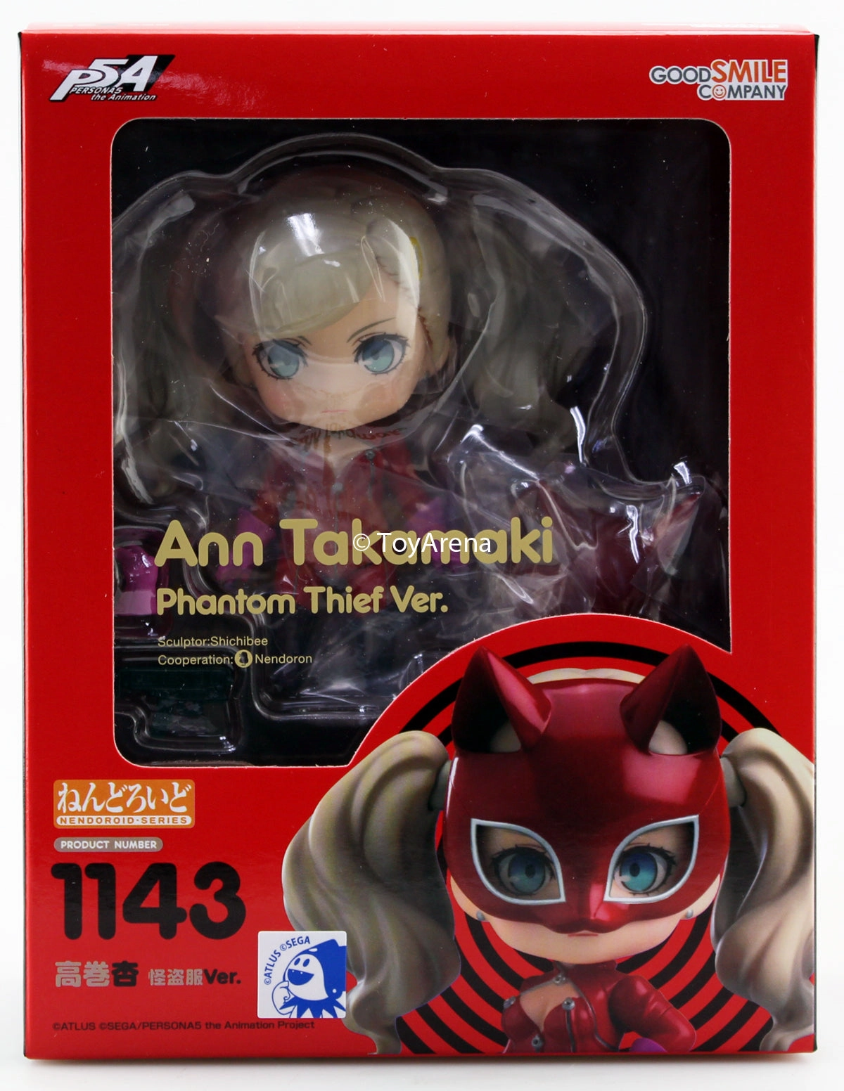 Digital Art Art Article Nendoroid #1143 Ann Takamaki: Phantom Thief Ver (Panther) Persona 5