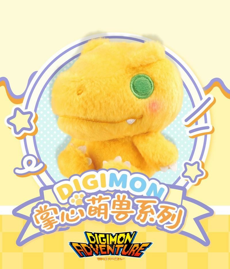 Digimon Adventure Stuffed Key Chain Robot Collectible Twitch Channel