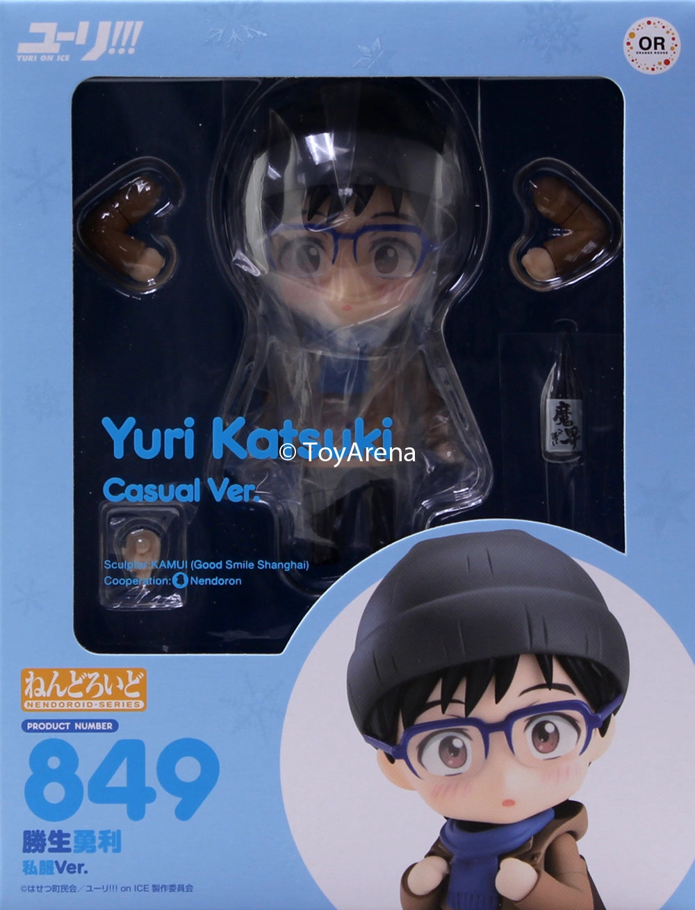 Nendoroid #849 Yuri Katsuki Yuri!!! on ICE Gift Guide