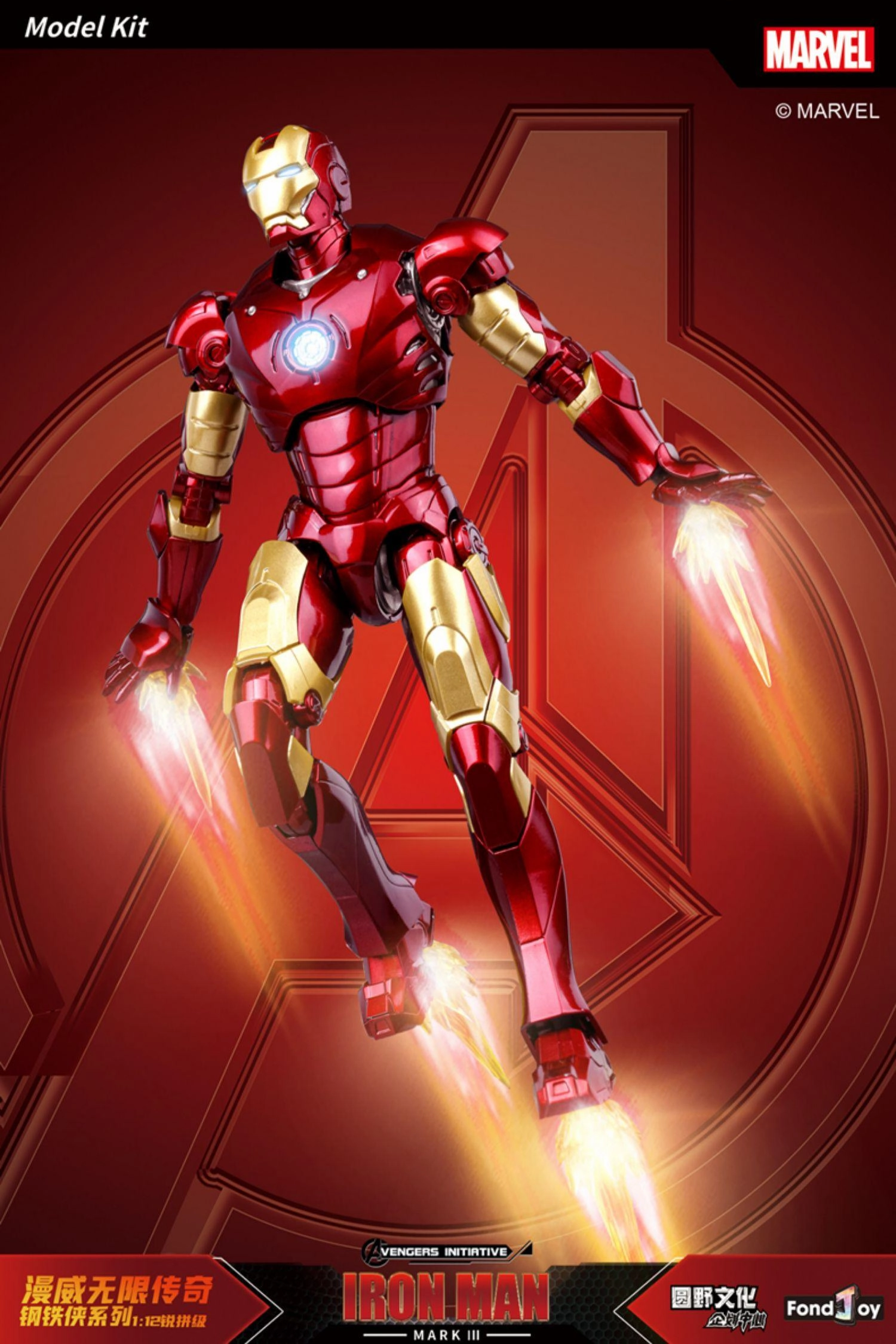 1:12 Iron Man Mark III Mk3 Action Figure Assembly Kit Antihero Model Designer Unit