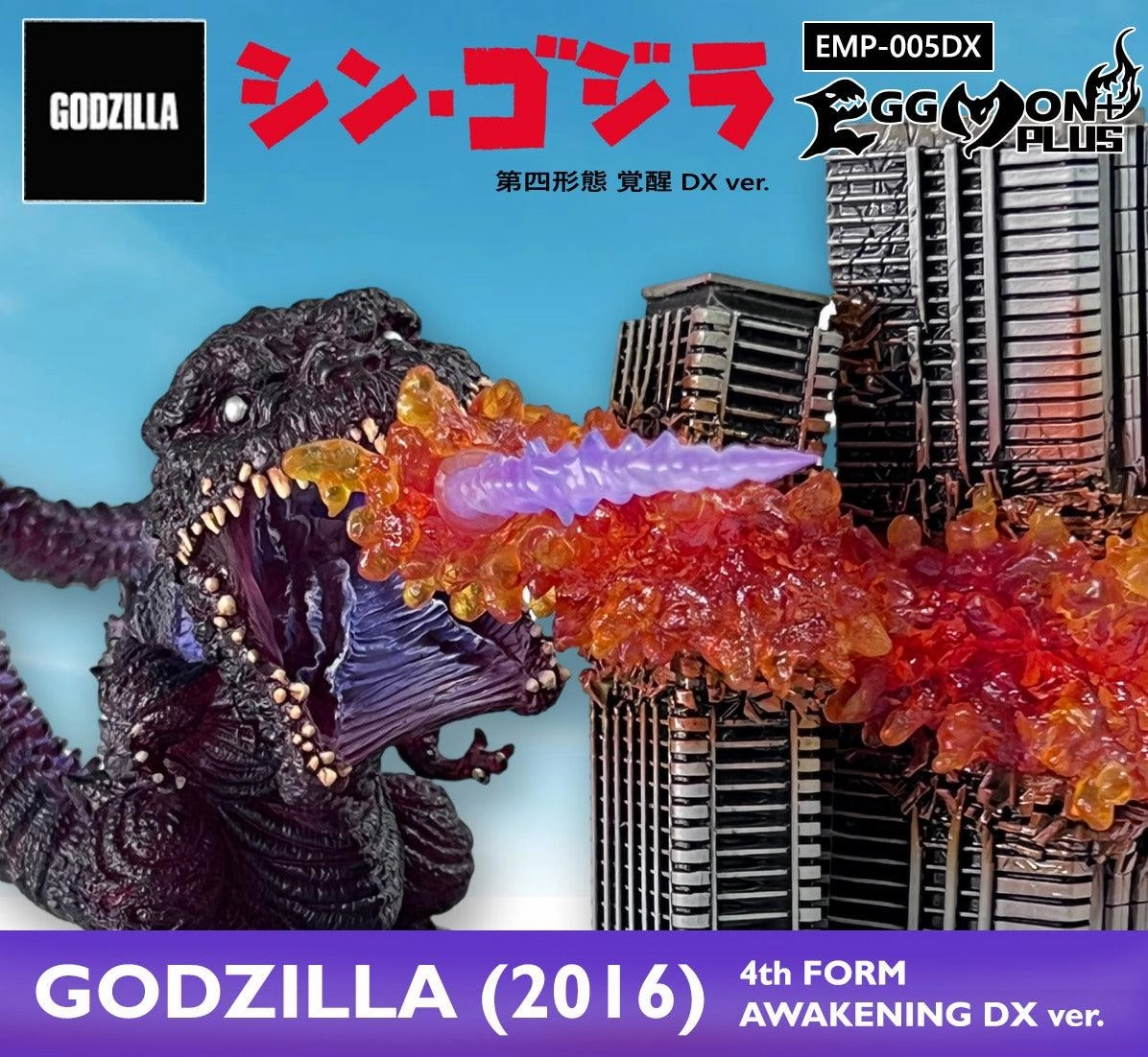 Car Model Fantasy Quest EGGMON Plus SHIN GODZILLA 2016 AWAKENING DX Version Figure Statue