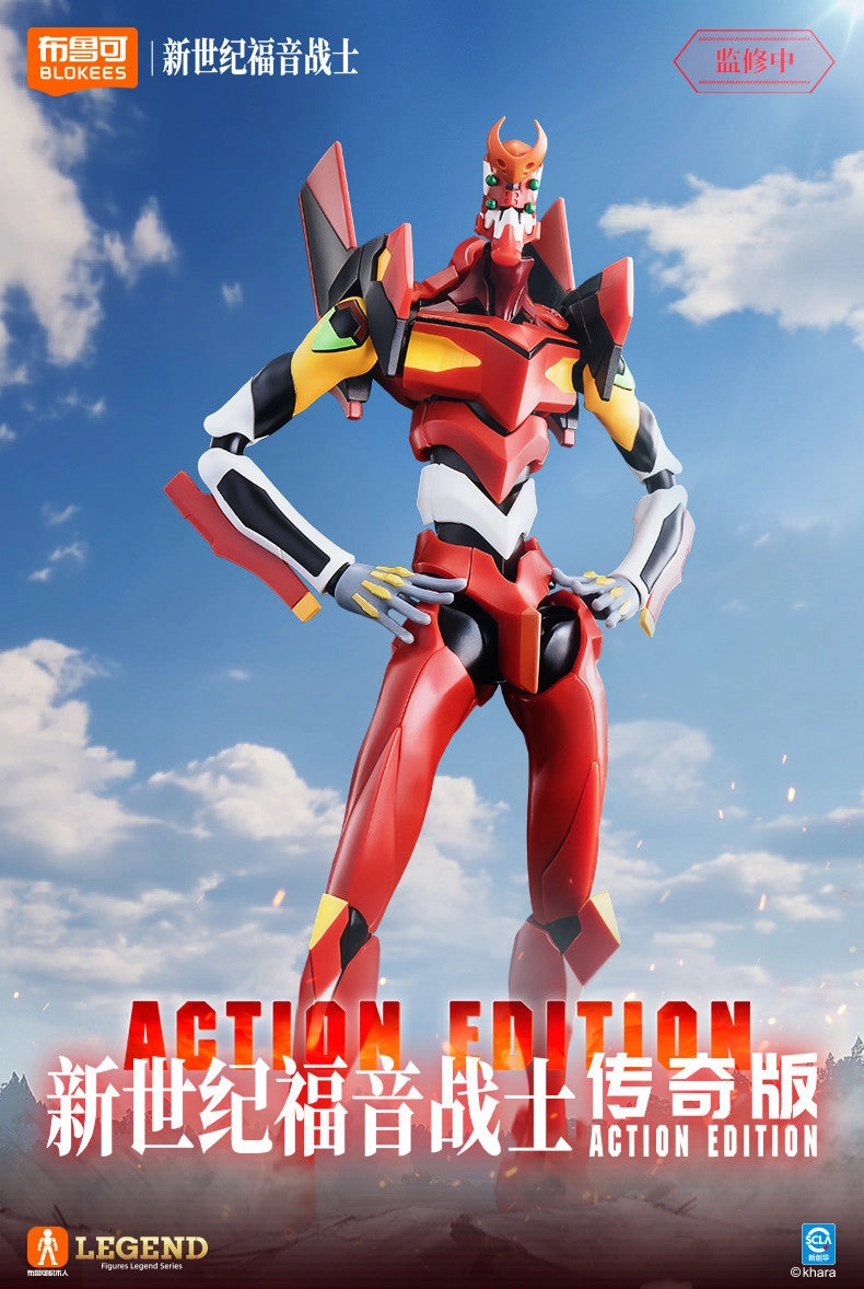 Hobby Figure Animation Cel Evangelion Production Model-02 Action Edition Model Kit