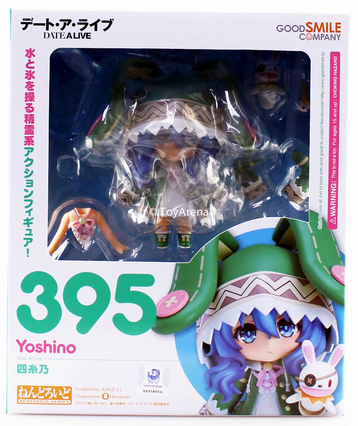 Nendoroid #395 Yoshino Yoshinon Date a Live trade show Wall Mounted