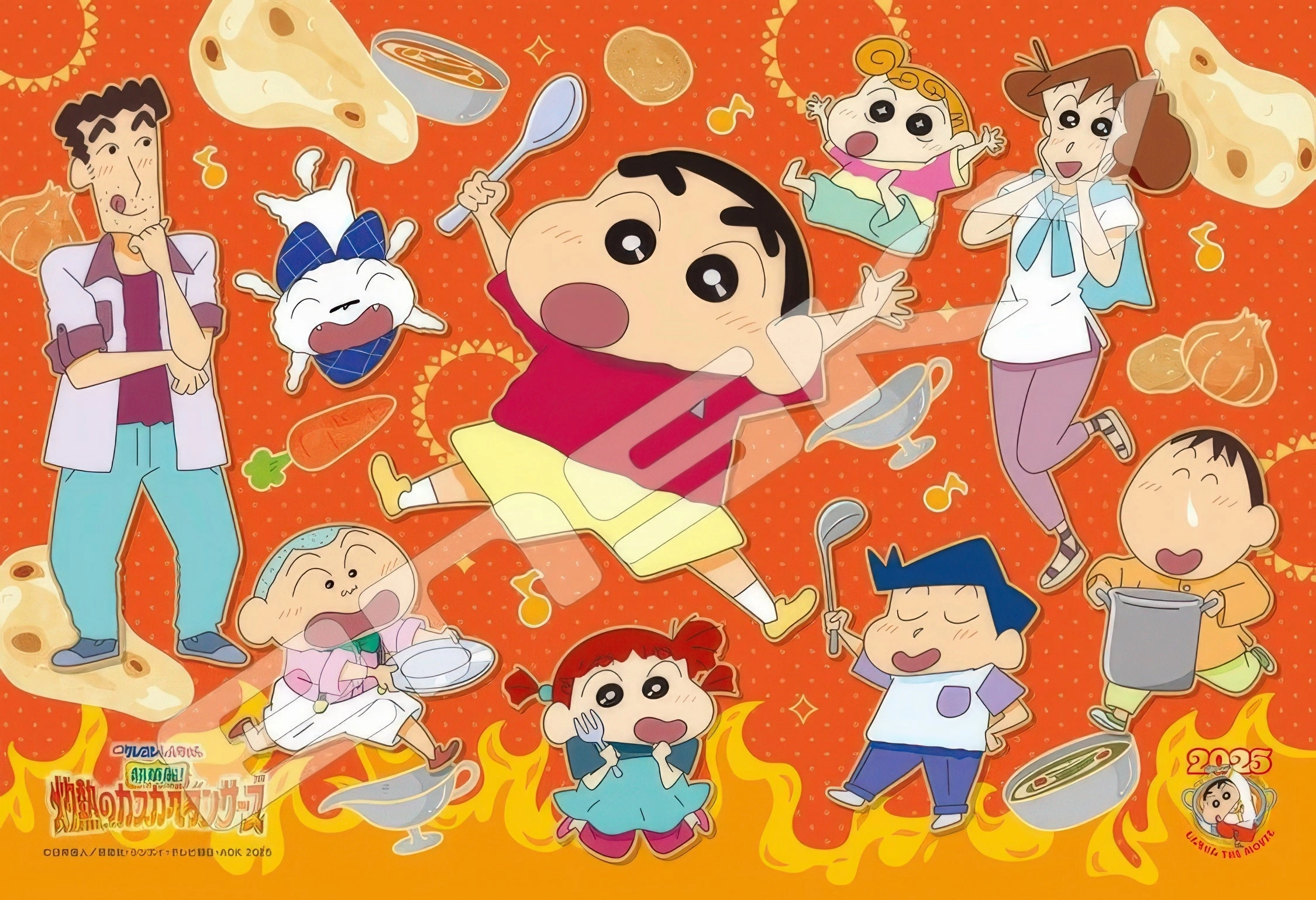 Anime Collectible Ancient Sculpture Ensky 108-L921??Let's all eat curry!??108 Pieces Jigsaw Puzzle