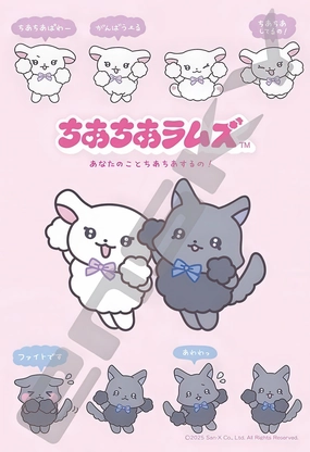 Detailed Sculpture Legendary Status Ensky 300-3164??Chia Chia Rams 1??300 Pieces Jigsaw Puzzle