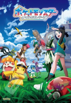 Top Rated Ensky 300-3176??Mega New Adventure! 2??300 Pieces Jigsaw Puzzle