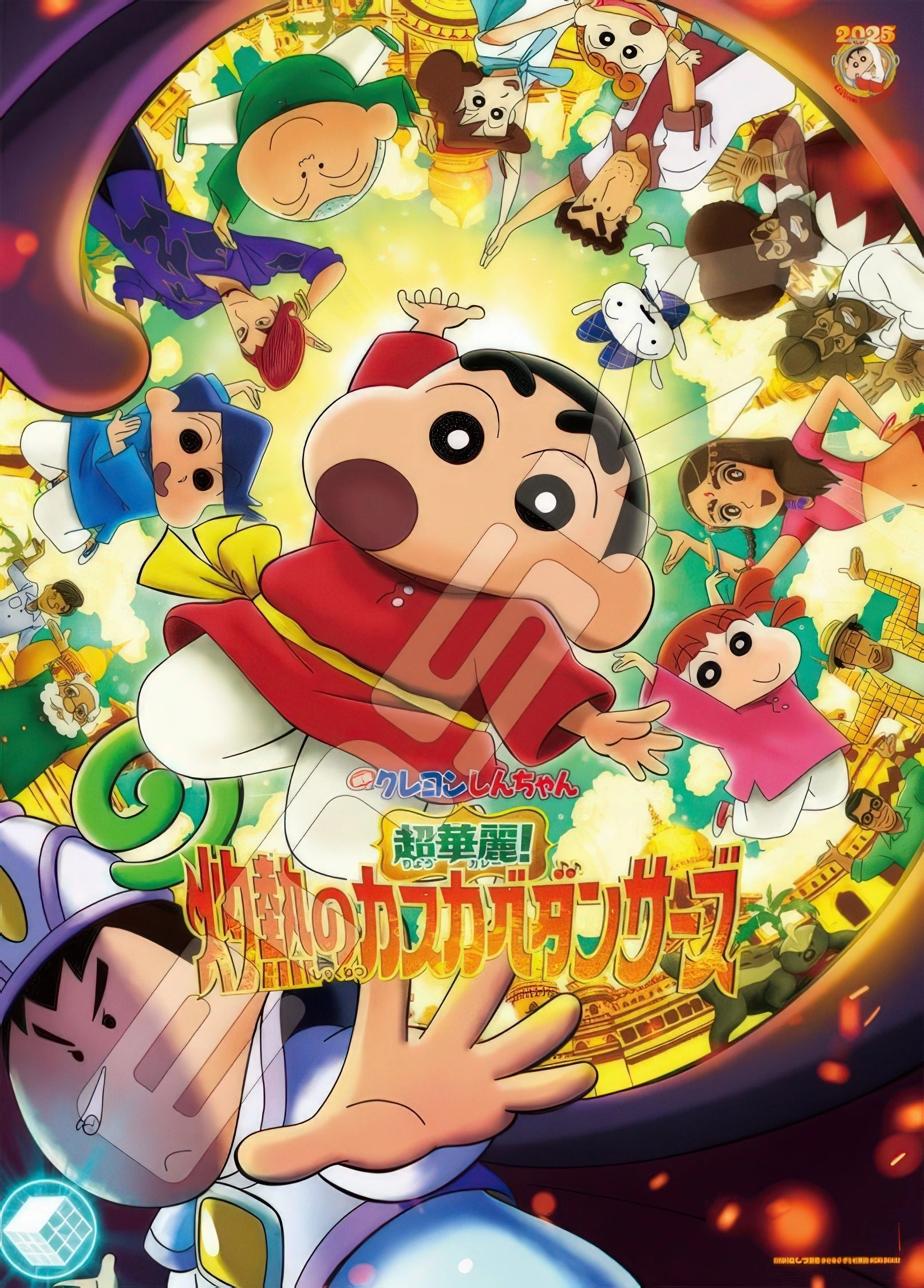 School Project Ensky 300-L596??Super gorgeous! Scorching Kasukabe Dancers??300 Pieces Jigsaw Puzzle