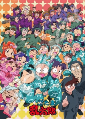 Anniversary Present Ensky 500-756??Ninjutsu Academy Grand Gathering??500 Pieces Jigsaw Puzzle