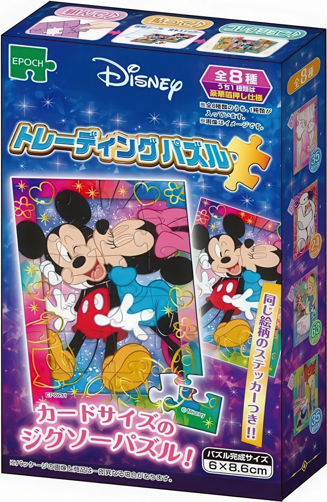 Epoch 58-108??Disney Characters??24 Pieces Jigsaw Puzzle Kawaii Design