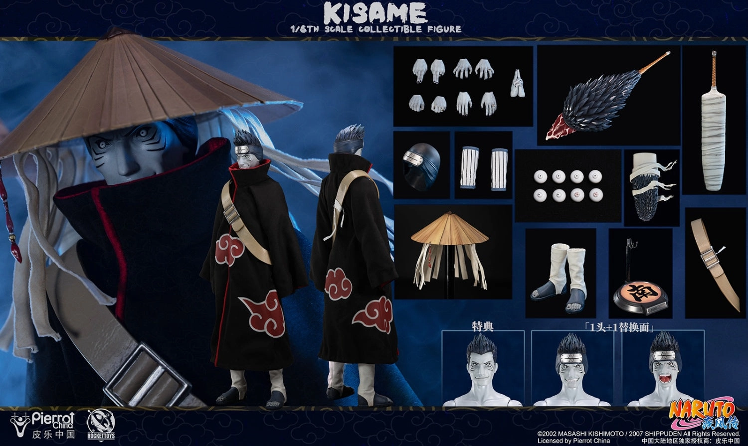 PVC Object Rockettoys 1/6 Naruto Shippuden Kisame Scale Action Figure