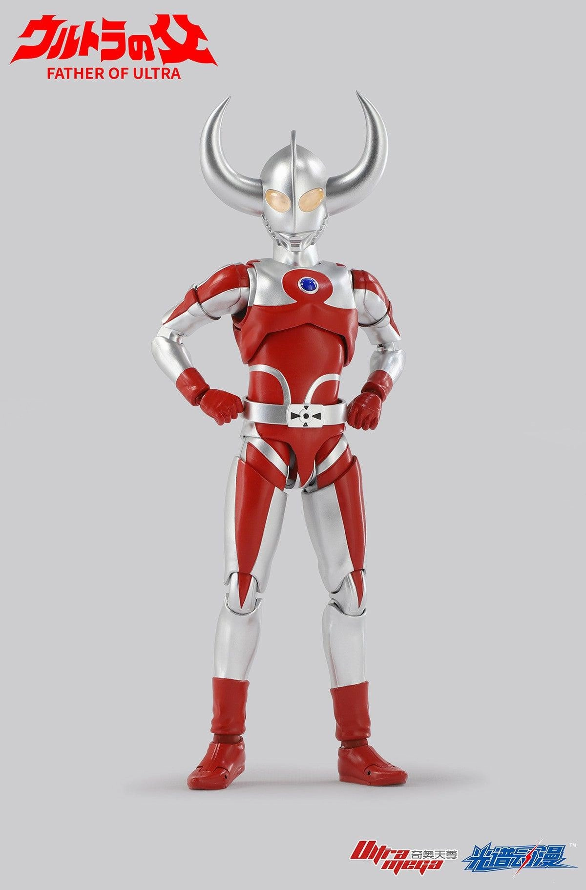 Father of Ultra Action Figure Chibi Display