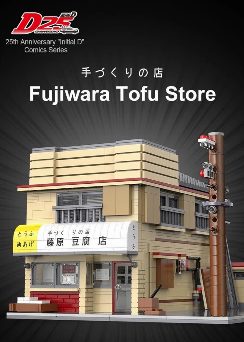 Fujiwara Tofu Store Scene Building Blocks Set Miniature Decor Movie Model