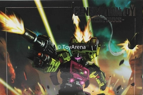 PVC Goods Cyborg Design Generation Toy Gravity Builder GT-01B Mixer Truck