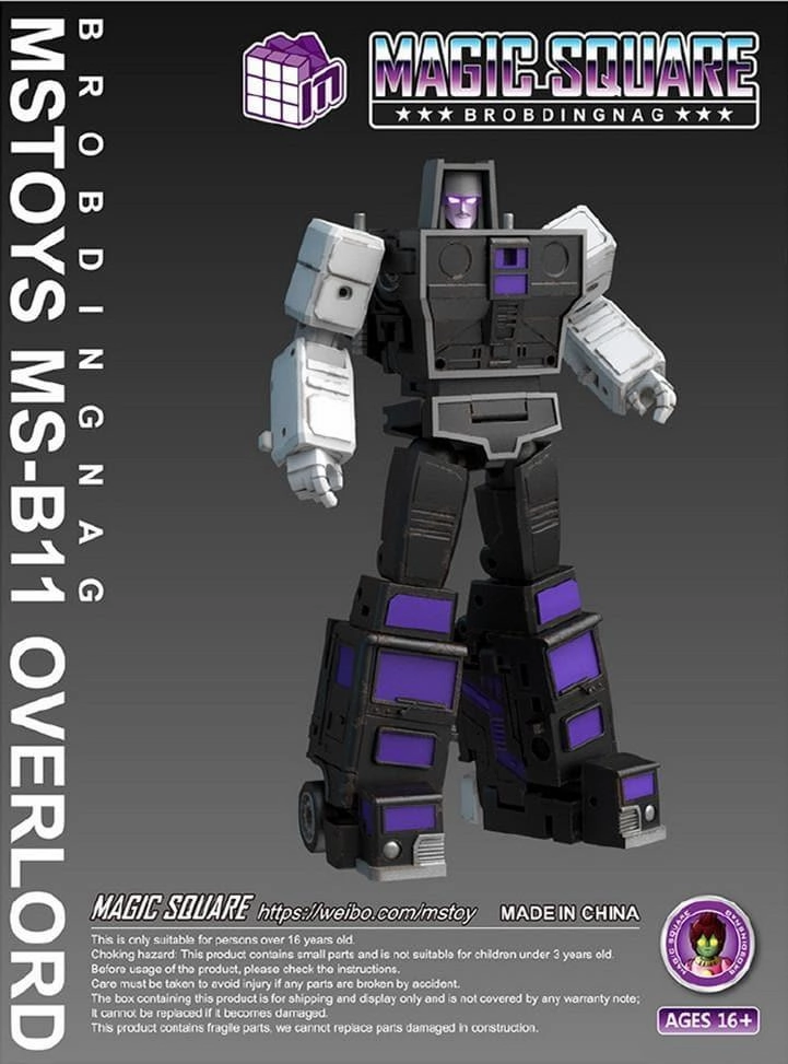 MS-B11 Overlord Dorm Room