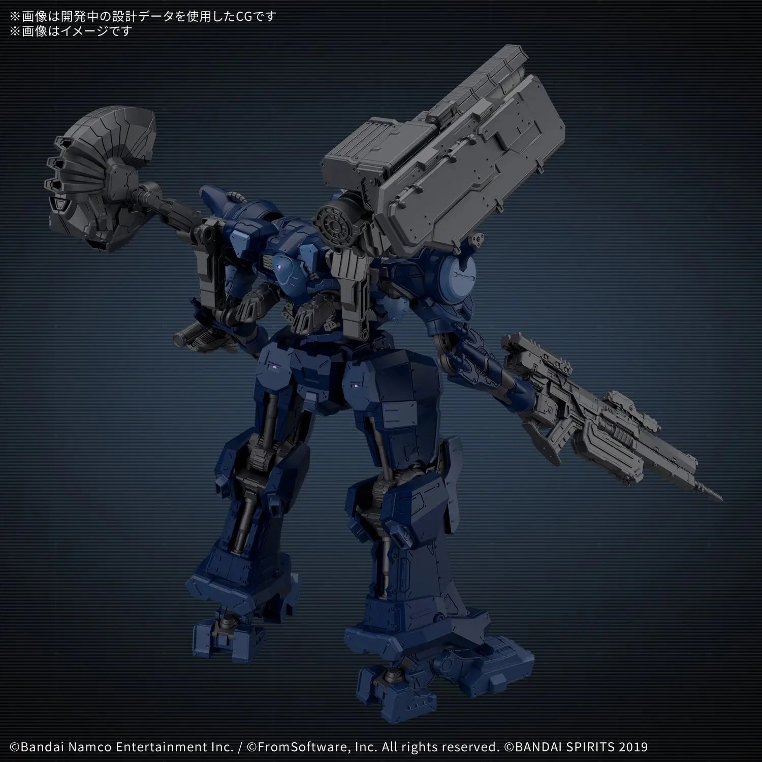 Impressionist Art Premium Collectible Bandai 30 Minutes Missions 30MM Arquebus Corporation VP-40S Locksmith (Armored Core VI: Fires of Rubicon) Model Kit