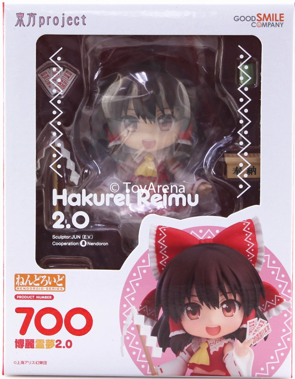 Fantasy Unit Nendoroid #700 Reimu Hakurei 2.0 Touhou Project