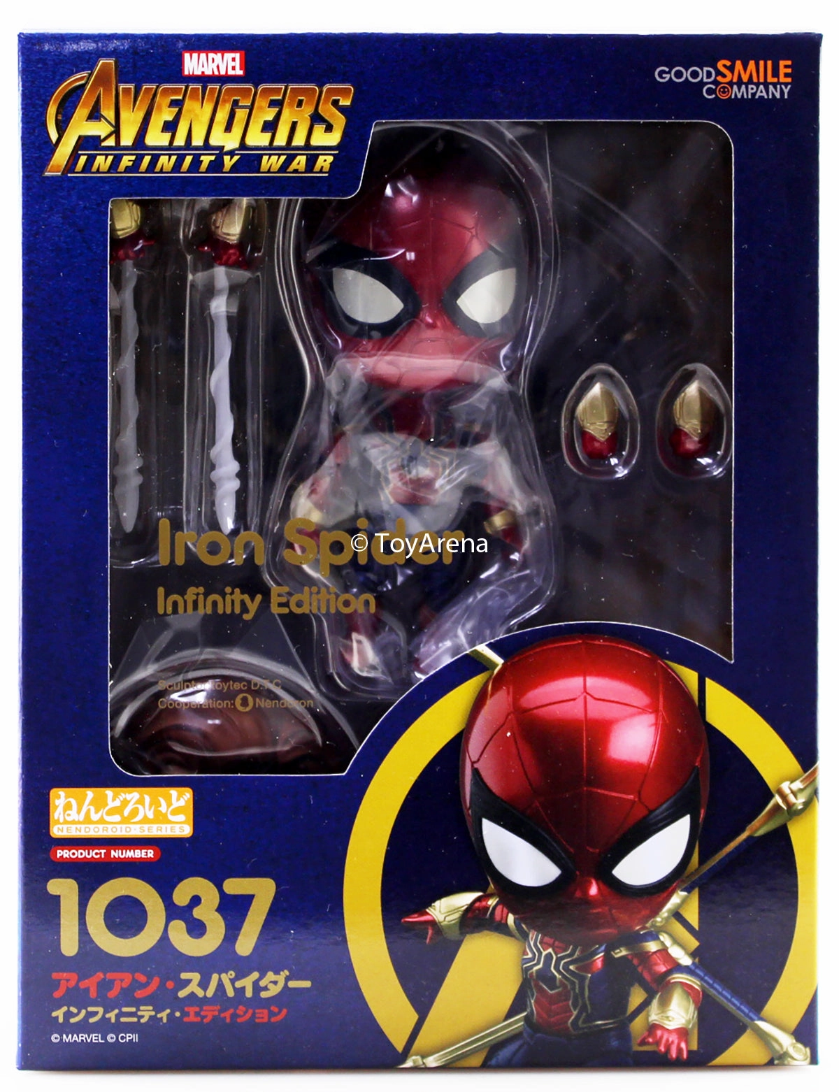 Famous Painting Art Unit Nendoroid #1037 Iron Spider Spiderman Infinity Edition Avengers: Infinity War