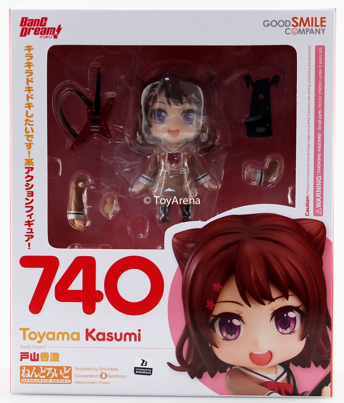 Fantasy Object Message Option Nendoroid #740 Kasumi Toyama BanG Dream!