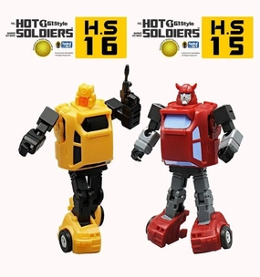 HS-15 Fly Over Mountain HS-16 Taxi Set Cryptid Model