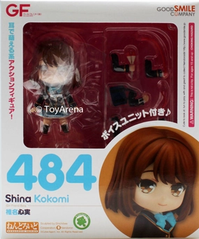 Farm Animal Vinyl Display Nendoroid #484 Kokomi Shiina Girl Friend Beta