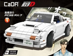 Miniature Showcase Contemporary Home Mazda RX-7 Type-R FC3S Building Blocks Set
