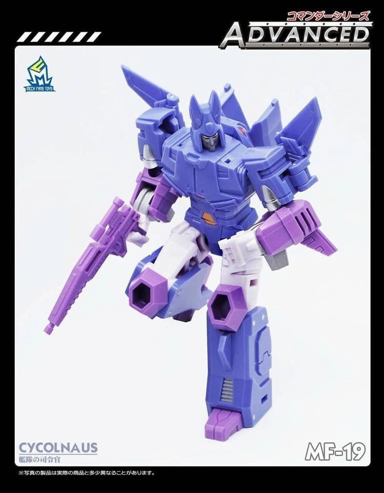 Art Series Auction Item MF-19 Cycolnaus