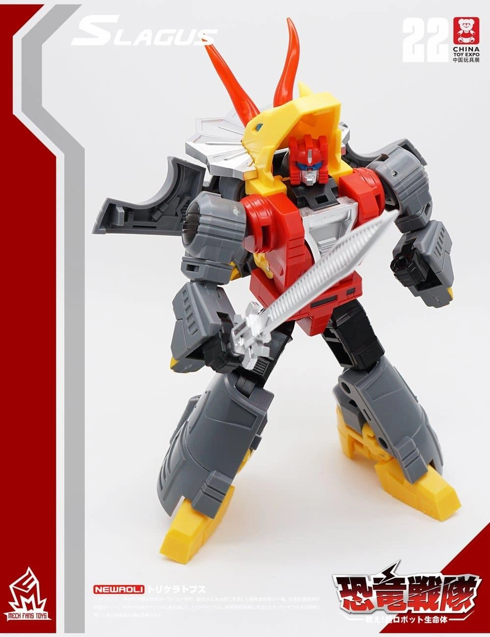 Cute Figure MF-22 Slagus