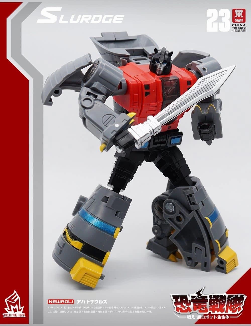 MF-23 Slurdge YouTube Background