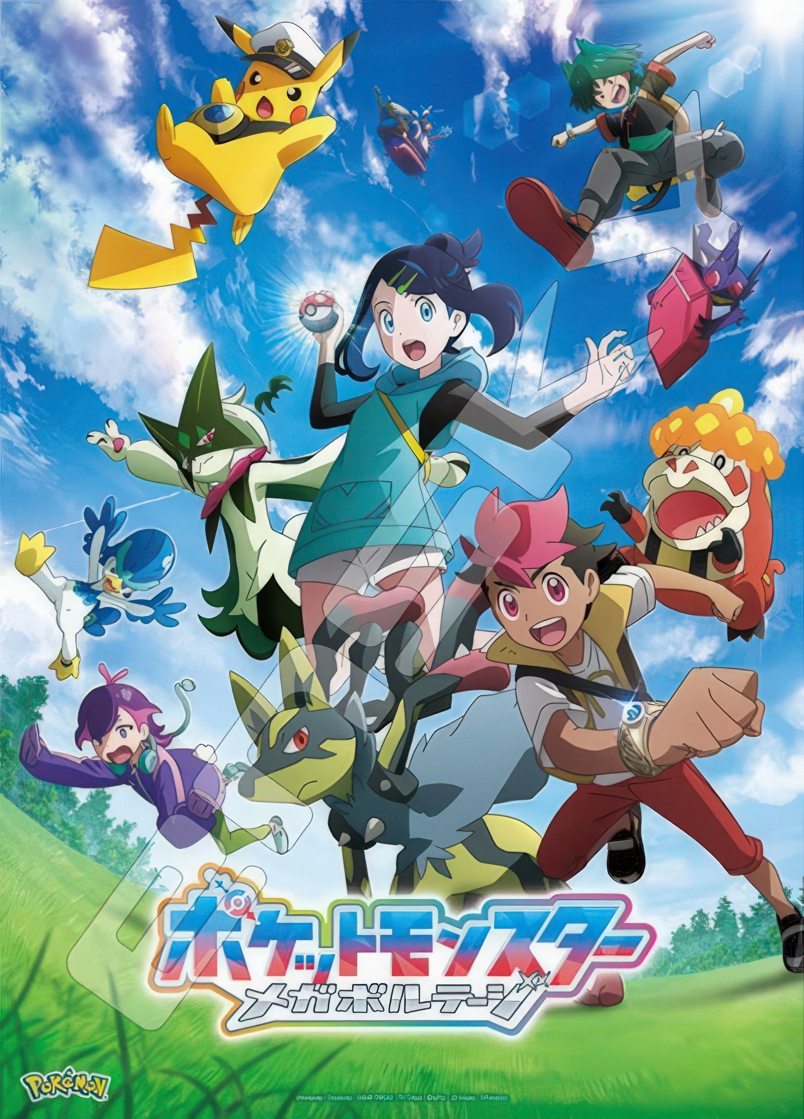 Ensky 500-753??Mega New Adventure! 1??500 Pieces Jigsaw Puzzle Unisex Design