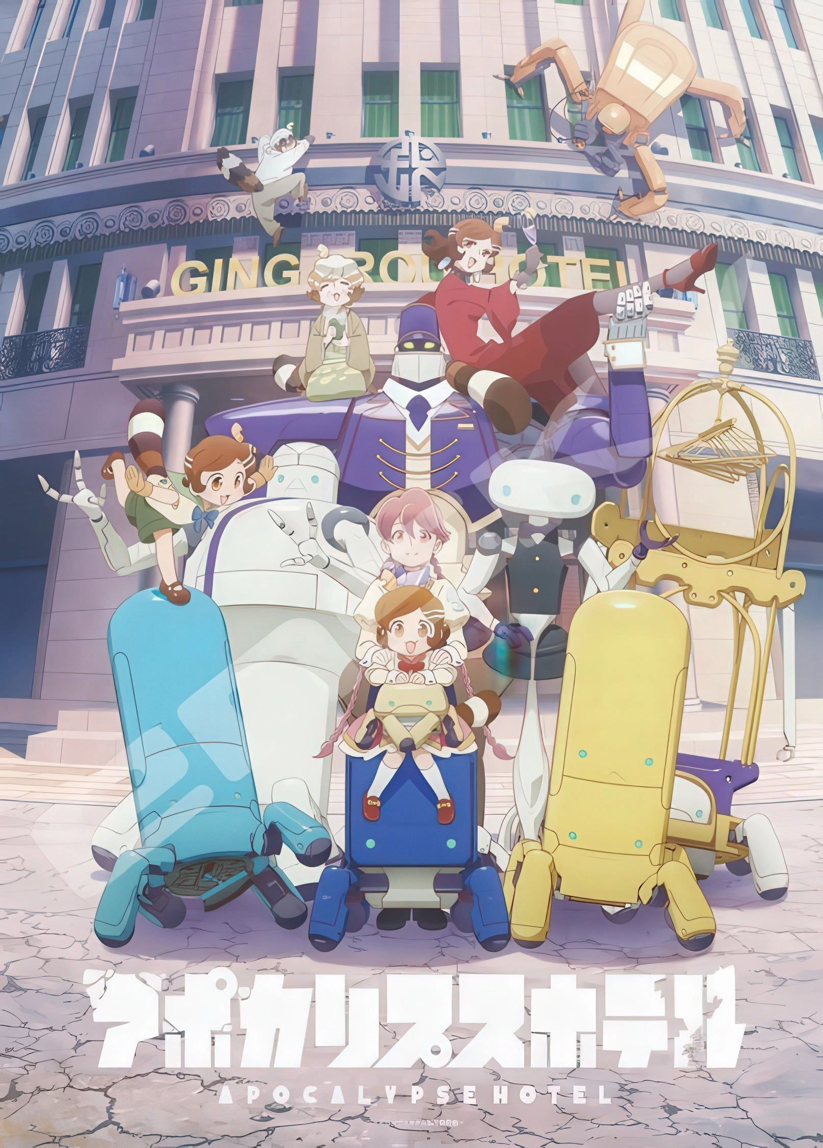 Ensky 500-752??Apocalypse Hotel??500 Pieces Jigsaw Puzzle Construction Vehicle