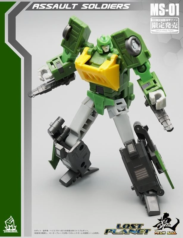 Mythical Figure Premium Collection MS-01 Assault Soldiers