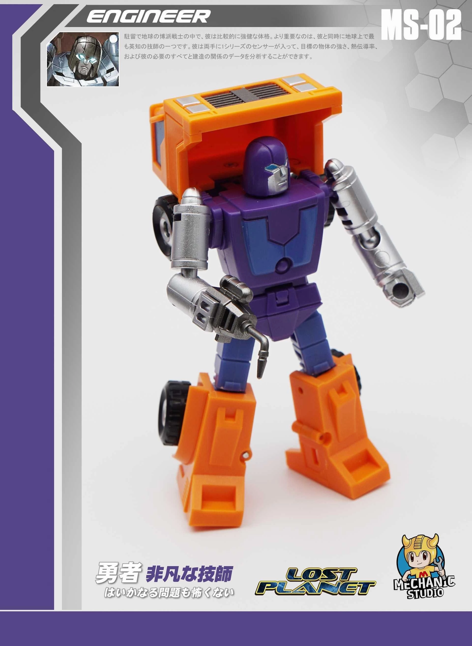 MS-02 Engineer Character Collectible