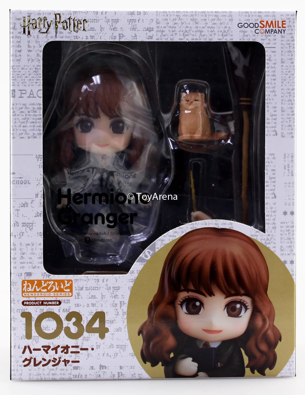 PVC Collectible Nendoroid #1034 Hermoine Granger Harry Potter Wizarding World