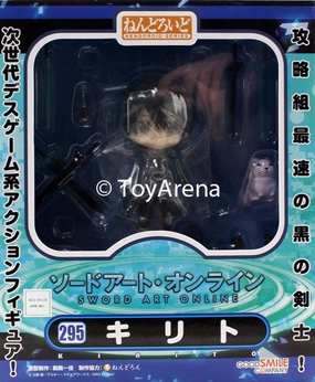 Nendoroid #295 Kirito Sword Art Online Chibi Hobby