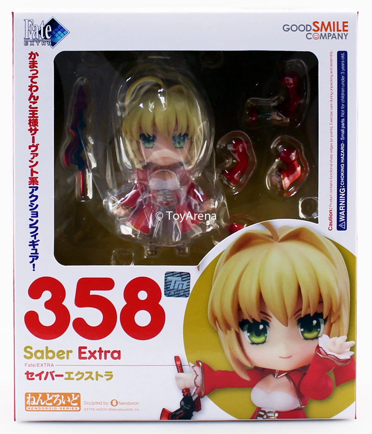Chibi Art Nendoroid #358 Saber/ Nero Claudius Fate/Extra