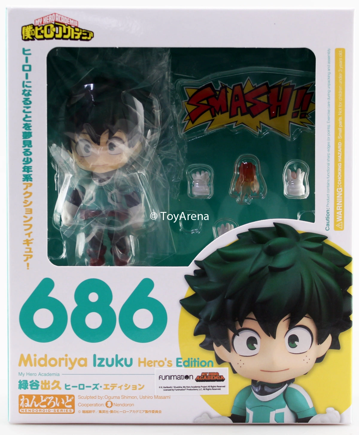 Nendoroid #686 Midoriya Izuku Hero's Edition (Deku) My Hero Academia Designer Goods