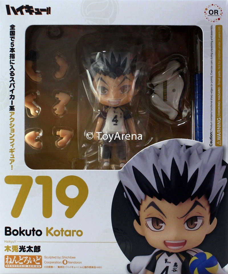 Nendoroid #719 Kotaro Bokuto Haikyuu!! Haikyu Historical Figure