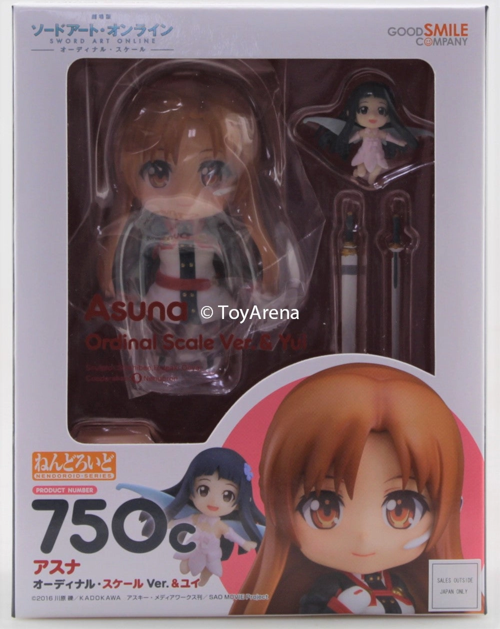 Themed Background Collectible Object Nendoroid #750c Asuna: Ordinal Scale Ver. & Yui Sword Art Online The Movie: Ordinal Scale